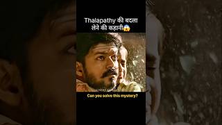 pt2 Mersal full movie hindi dubbed  movie explained in hindi  thalapathy trendingshorts [upl. by Berthold]