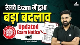 RAILWAY EXAM DATE 2024 CHANGE  RRB Revised Calendar 2024  Railway Exams 2024 New Exam Dates Out [upl. by Long]