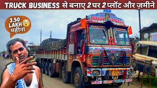 450 lakh का Investment और 20 साल कि मेहनत से कमाते है 350 lakh😯monthly Tata 4825c से [upl. by Aneelahs]