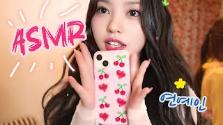 5 minutes kpop idol asmr🪄🎀 [upl. by Capriola]