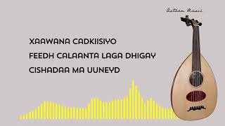 Xasan Aadan Samatar iyo Xaliimo Khaliif Magool l Caashaqa ha baayicin l Astaan Music Lyrics YouTub [upl. by Irmina357]