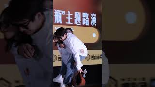 李庚希amp彭昱畅 240331 我们一起摇太阳路演 高清直拍 李庚希 彭昱暢 ligengxi pengyuchang Teresali [upl. by Acinna]