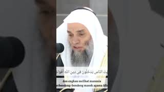 al Nashr Sheikh Faisal Jamil al Ghazawi 1million quran fyp quranrecitation viral today short [upl. by Nnaitsirhc]