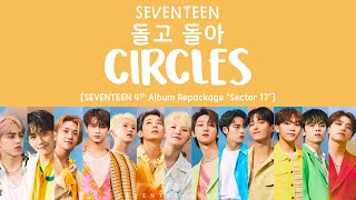 LYRICS가사 SEVENTEEN 세븐틴  돌고 돌아 CIRCLES 4th Album Repackage Sector 17 [upl. by Huskey524]