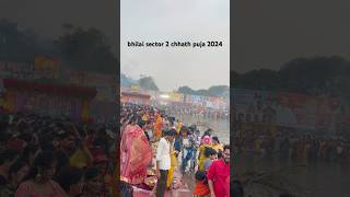 bhilai sector 2 chhath puja 2024  shorts [upl. by Cher748]