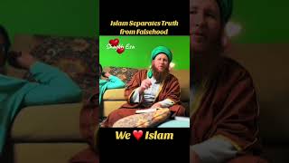 Islam Separates Truth form Falsehood by Shaykh Esa We Heart Islamislamicvideo [upl. by Conger]