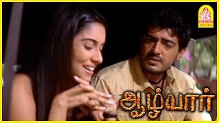 நான் எப்பிடி இருந்தா உங்களுக்கு பிடிக்கும்  Aalwar Tamil Movie Scenes  Ajith Kumar  Asin  Vivek [upl. by Romelle]