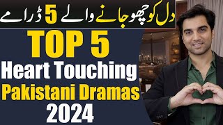 Top 5 Heart Touching Pakistani Dramas 2024 ARY DIGITAL  HAR PAL GEO  HUM TV  MR NOMAN ALEEM [upl. by Marie-Jeanne]