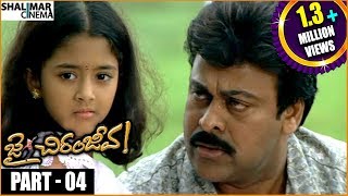 Jai Chiranjeeva Telugu Movie Part 0411  Chiranjeevi Bhumika Chawla Hd 1080p [upl. by Ytirahc]