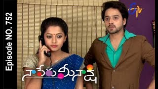 Naa Peru Meenakshi  20th June 2017  Full Episode No 752  ETV Telugu [upl. by Nylirej]