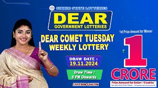 LOTTERY SAMBAD LIVE DEAR 6 PM 19112024 SIKKIM LOTTERY LIVE DEAR LOTTERY LIVE LOTTERY SAMBAD [upl. by Aniz]