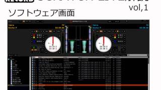 初心者向け「SCRATCH LIVE解説」vol1 [upl. by Navlys]