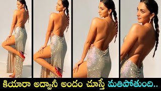 Actress Kiara Advani Mind Blowing Photoshoot Video  Kiara Advani Looks Stunning  Silver Screen [upl. by Milka]