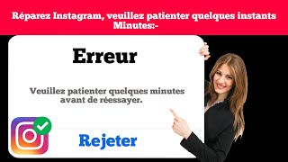 Comment réparer Instagram Veuillez patienter quelques minutes avant de réessayer [upl. by Antoni]