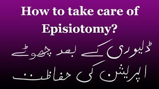 How to take care of Episiotomy UrduHindi [upl. by Ambrosio75]