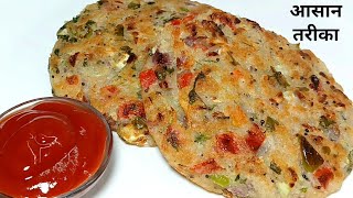 जब रोटी सब्जी बनाने का मन ना करे तो 5 मिनट में दो चीजों से यह बना लो  easy breakfast recipe  nasta [upl. by Raycher]