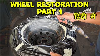 Car Wheel Painting  Restoration StepbyStep Guide  Hindi [upl. by Mott]