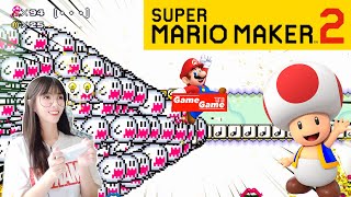 닌텐도 슈퍼마리오 메이커2 Nintendo Super Mario maker2  gamegame 겜겜 819 [upl. by Dnomzed399]