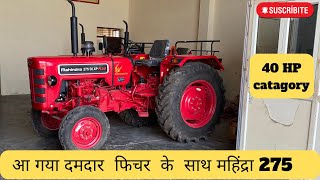 Mahindra 275 Di XP Plus 2023  mahindra 275 full Review [upl. by Leone]