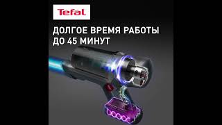 Вертикальный пылесос Tefal TY6838WO 1837771 [upl. by Atiuqrehs]