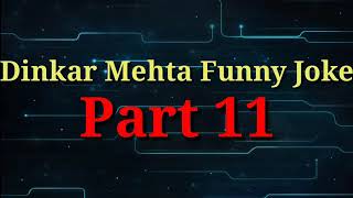 part 11 hasi na favvara jokes Dinkar mehta gujarati adult jokes  comedy adult [upl. by Jacklyn]