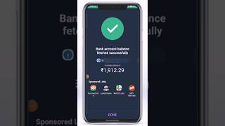 Phonepe main balance check karna sikhen phonecase youtube bank mrbeast checkbalance MrBeast [upl. by Anirba]