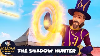 रुद्र  Rudra  The Shadow Hunter  Action Cartoon Episode 29  Rudra TV Show 2024 Hindi [upl. by Kinna]