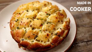 Pull Apart Garlic Bread in Cooker  Easy No Oven Cheese Garlic Bread Recipe  CookingShooking [upl. by Nlycaj688]