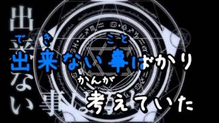 【ニコカラ】 M S S Planet 【ONVocal】 [upl. by Lyn636]