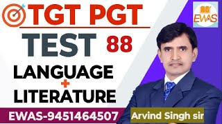 🎯 UP TGT PGT English Test 88 Language  Literature  EWAS [upl. by Yorke]