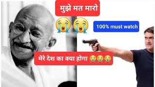 Godse ne Gandhi ko kyu maara  Why Godse killed GandhiIdolOnes [upl. by Lah]