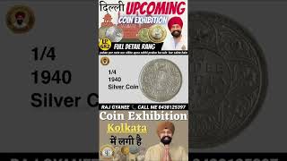 Old coins buyer trendingshortvideooldcoins [upl. by Shipley]