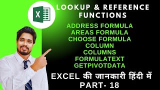 🔷About Lookup amp Reference Function in Excel  msexcel raosircomputerclasses ✅ [upl. by Plate]