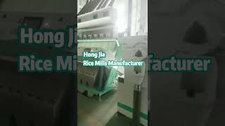 Rice Mill Machine ManufacturerHongjia Grain Machinery Co Ltd ricemill ricemillsupplier [upl. by Seton]