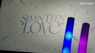 【自存】230528 SEVENTEEN 2023 JAPAN FANMEETING LOVE p01 [upl. by Jakie111]