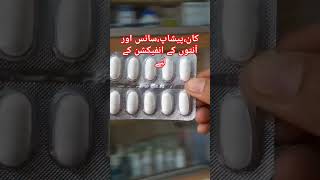 Septran Ds Tablet Uses in Urdu Hindimedicineknowledgehindi shortvideo shorts gsk reels bast [upl. by Notsla]