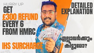 Get £300 refund every 6 months from UK government from your IHS Surcharge  UK malayalam vlog [upl. by Ennairod463]