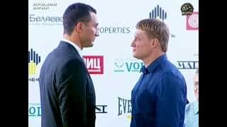 Поветкин vs Кличко Дуэль взглядов Povetkin vs Klitschko Face to face [upl. by Atinad]