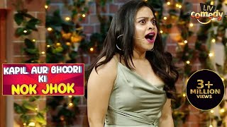 Kapil ने Bhoori की शायरी की उड़ाई धज्जियाँ  The Kapil Sharma Show  Kapil Aur Bhoori Ki Nok Jhok [upl. by Limhaj395]