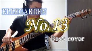 No13ELLEGARDEN【ベース弾いてみた】 [upl. by Theurich2]