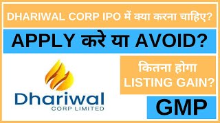 Dhariwal Corp IPO Analysis • Dhariwal Corp IPO Review • GMP • IPO • Dailystock [upl. by Nilyahs]