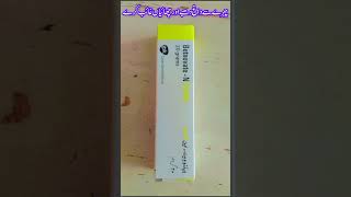 Betnovate N cream review in urdu hindi shorts [upl. by Alexander]