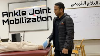 Ankle Joint Mobilization [upl. by Aihselat424]