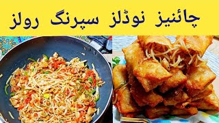 Chinese noodles spring rollsNoodles Rolls Recipe by Food in Kitchen [upl. by Sadirah584]