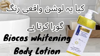 BIOCOS Whitening Body lotion  Honest Review [upl. by Huckaby]