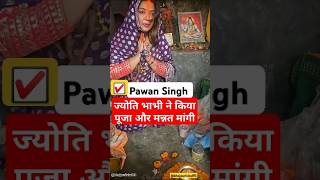 Pawan Singh new song WhatsApp status song Maiya Ji ke dihal haJyoti Singh new videojyotisingh [upl. by Yllen811]