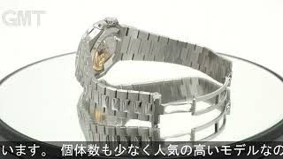 PATEK PHILIPPE ノーチラス アニュアルカレンダー 57261A014 [upl. by Einon]