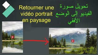 Comment convertir ou retourner une vidéo portrait en paysage vertical à horizontal dans Filmora9 [upl. by Scott]