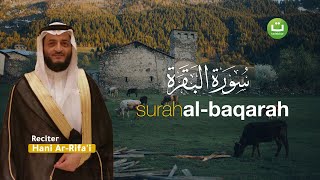 Surah AlBaqarah Full سورة البقرة  Hani ArRifai  Tadabbur Daily [upl. by Hserus]