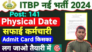 ITBP Tradesman Physical Date 2024  ITBP Admit Card Download Date 2024  ITBP Safai karmchari 2024 [upl. by Amie]